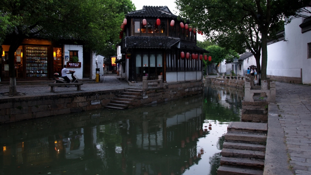 同里杂景游记