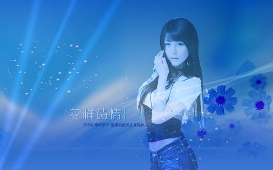 个性美女李智友高清壁纸 1440x900 【19】