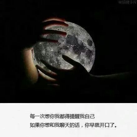 说书人: 爱你的人会想尽一切办法来找你