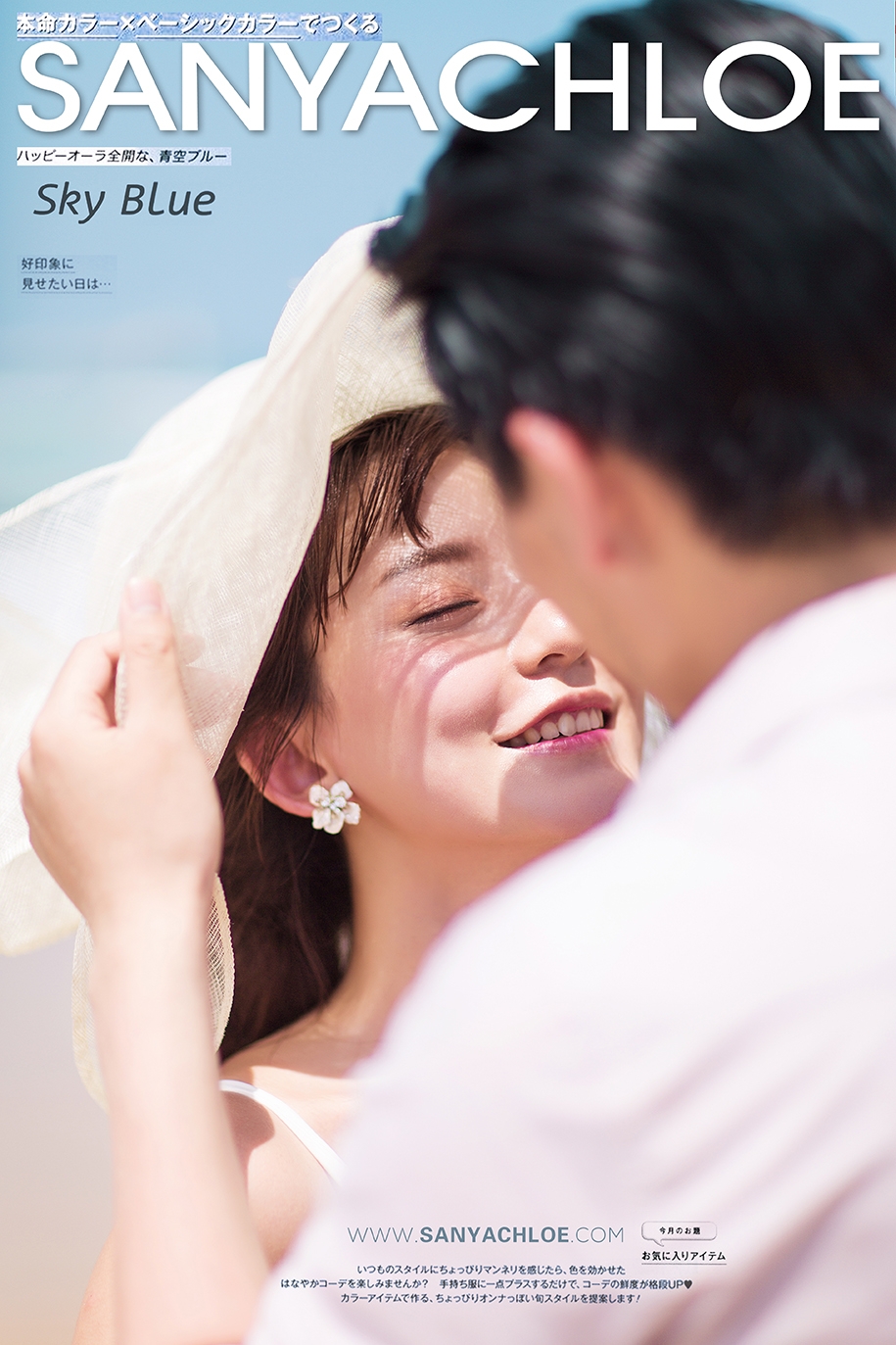 夏日海滩 婚纱照