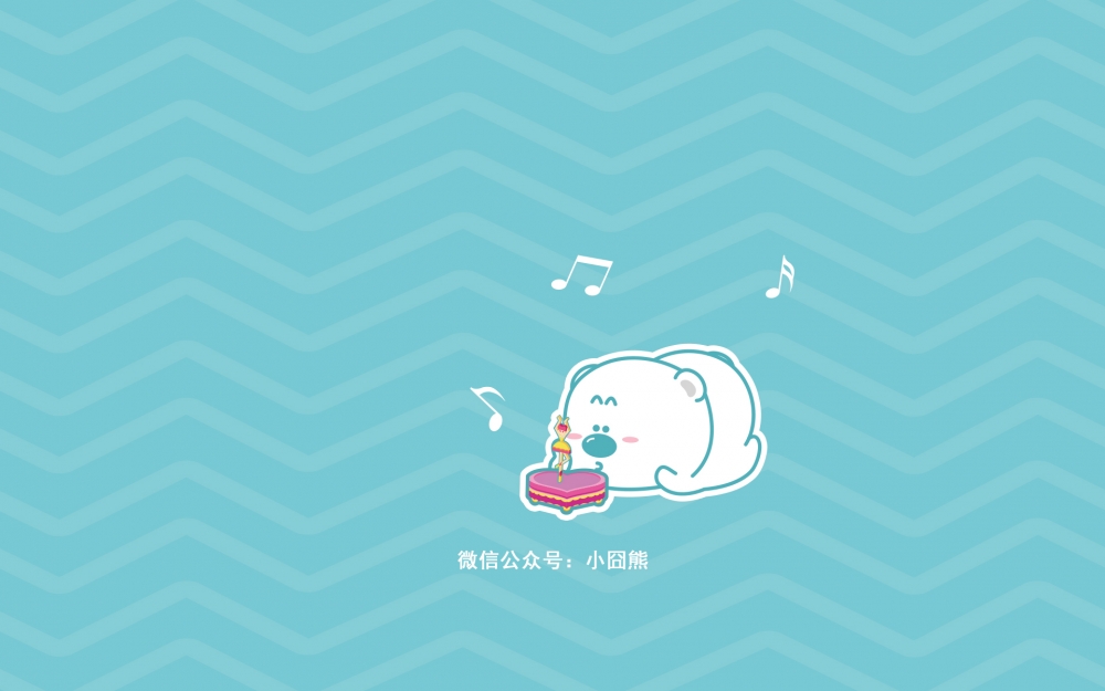 憨态可掬小囧熊