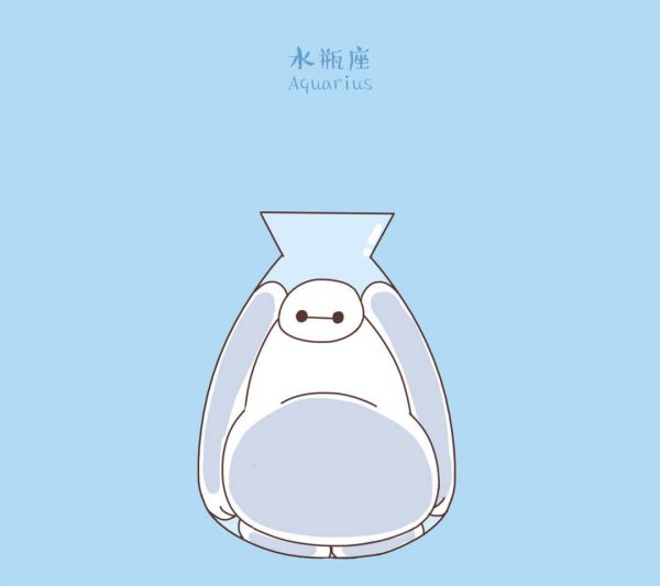 大白十二星座