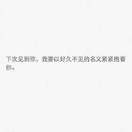 秘密与你
