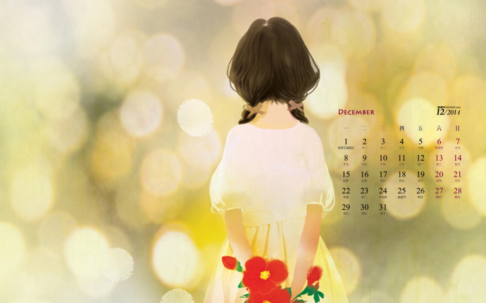 2014年12月日历桌面壁纸精选治愈系手绘卡通唯美图片