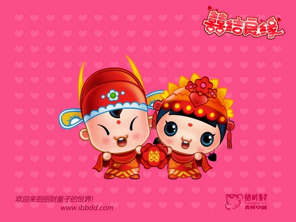 招财童子之喜结良缘壁纸 1920X1200【20P】