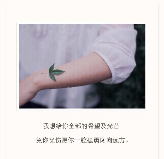 相遇再美，难抵时光。