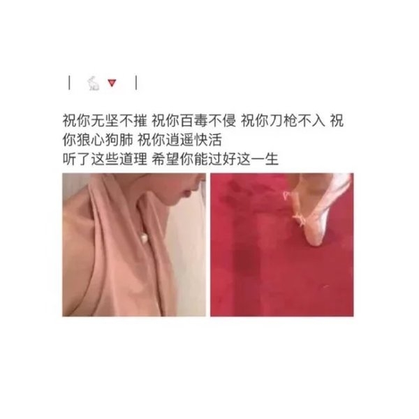 要爱世俗的美