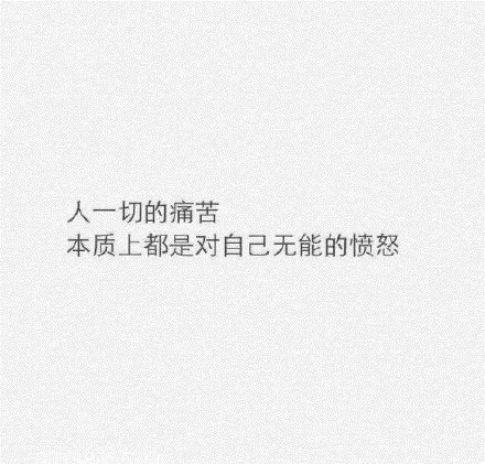 令你燃起你学习激情的9句话