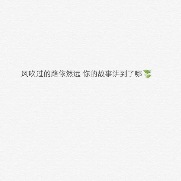 别笑了 眼泪都快掉了