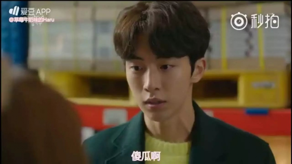 清秋：这个，不就是喜欢吗？