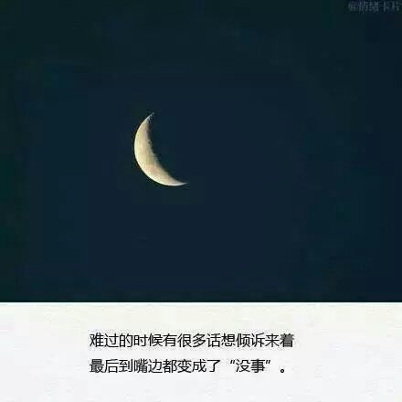 说书人: 爱你的人会想尽一切办法来找你