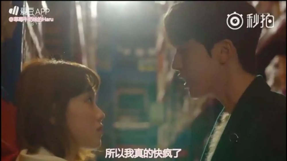 清秋：这个，不就是喜欢吗？