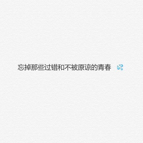 Guo Yu Ming