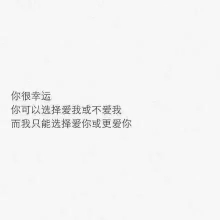 秘密与你