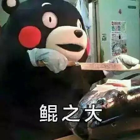 逍遥游
