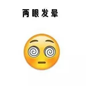 我看到上课时的你.
