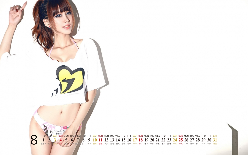 叶梓萱2013年8月日历桌面壁纸