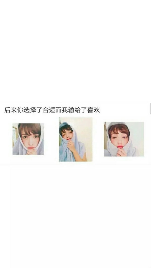 能够握紧的就别放了，能够拥抱的就别拉扯