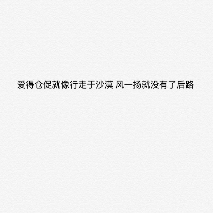 你走之后我瞒着所有人继续爱你