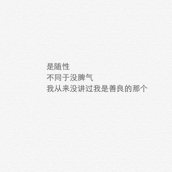 在乎一个人是一种什么感觉？
