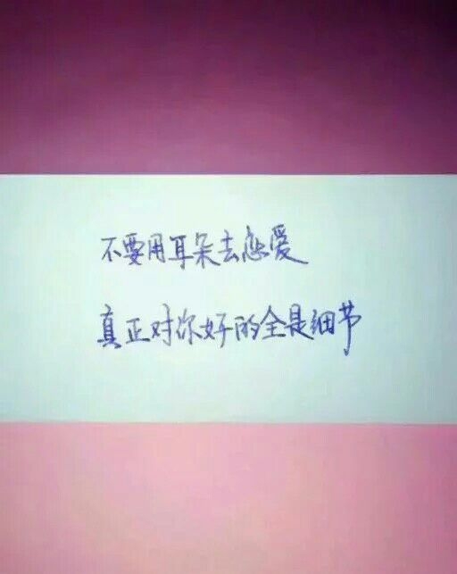 你朝我伸手的时候 我以为这一生都可以跟你走