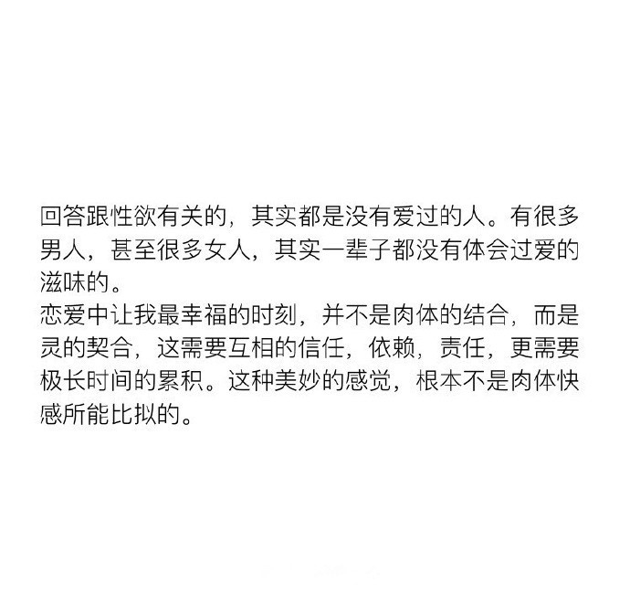 恋爱中，男生被女友感动的一瞬间，好暖