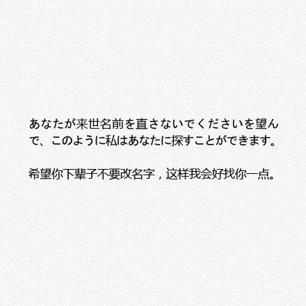 九句温暖的日文句子 带中文翻译