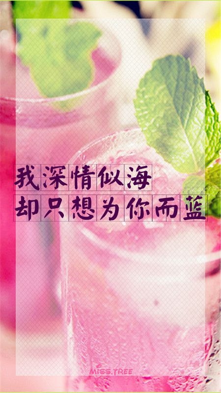 我向来孤僻成性 却念你好深