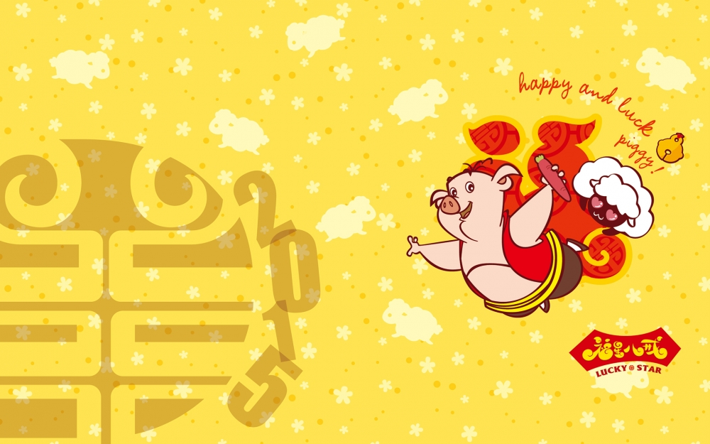 卡通福星八戒新年祝福壁纸