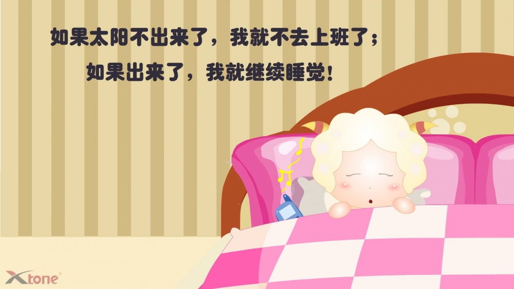卡通动画小羊乖乖高清桌面壁纸下载  第二辑