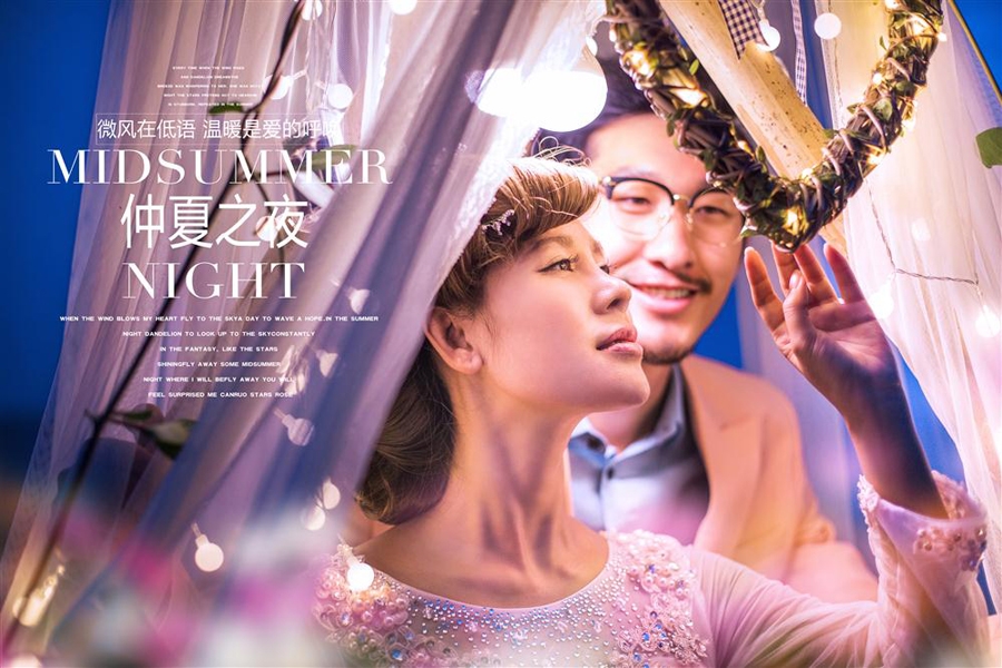 仲夏之夜 婚纱照