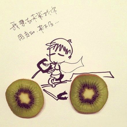 当水果遇上手绘