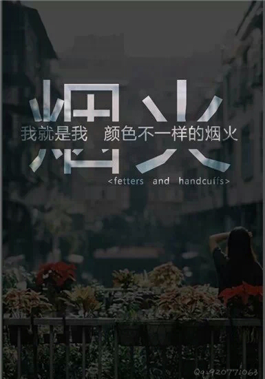 其实对你真正好的人，你一辈子，也不会遇到几个