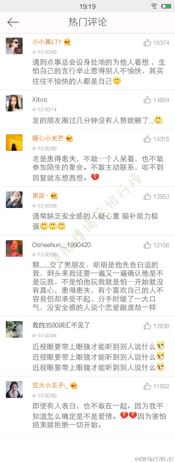沐阳：缺乏安全感是一种怎样的体验