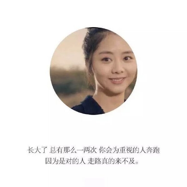 我没那么大度，不想祝你幸福