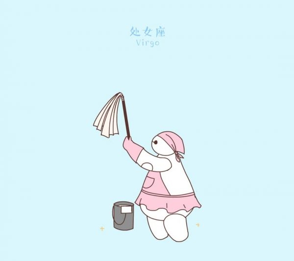 大白十二星座
