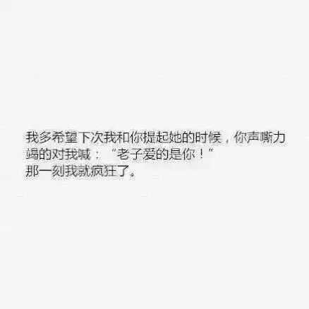 世界有几个男生能这么爱你