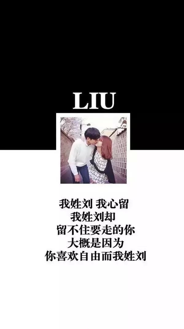 我姓邓，我心等