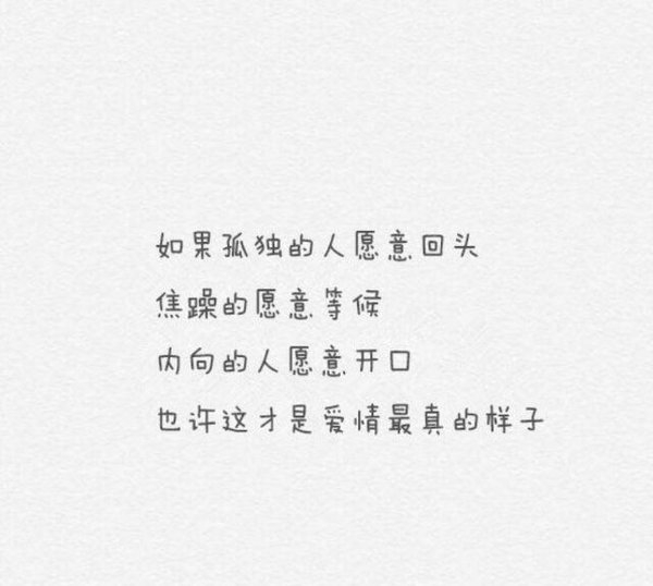 举杯笑谈岁月蹉跎，醉到白头