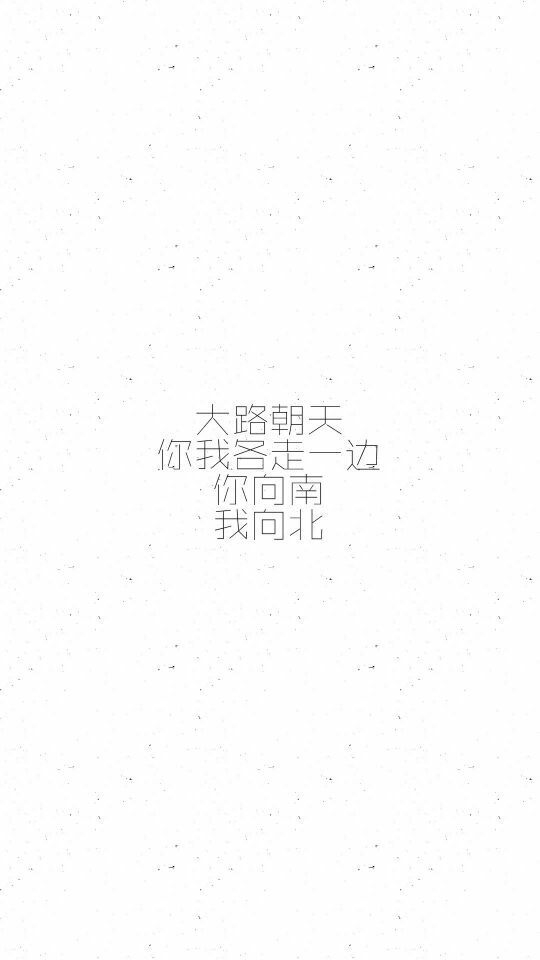 我有多失望，才希望从没有遇见过你