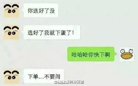 有时候打错字也很悲哀