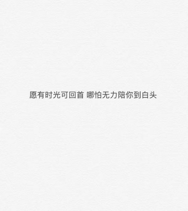 也许这就是爱情 最初红了脸到