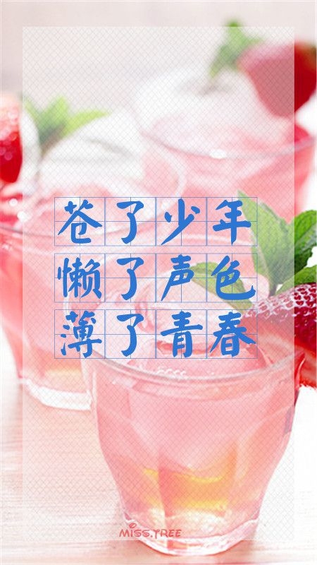 我向来孤僻成性 却念你好深
