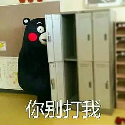 我在等你哄我回家。