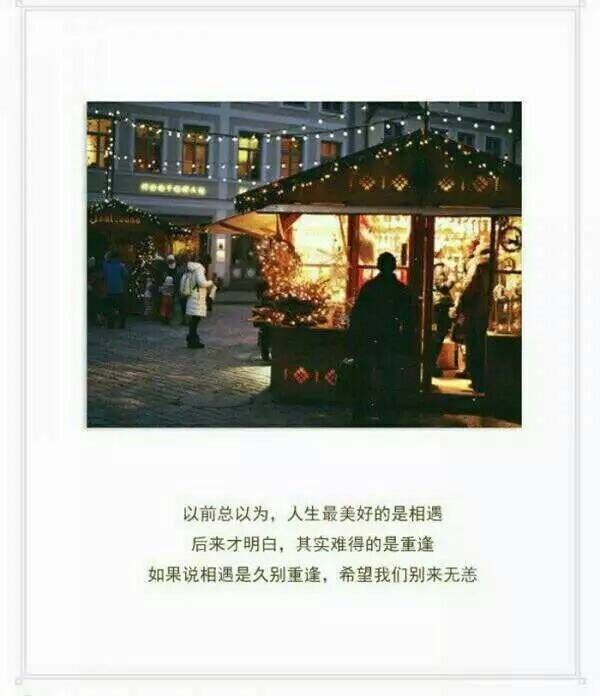 LaLa：我很爱你啊