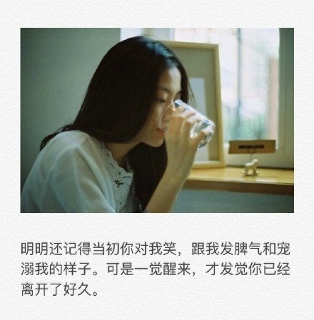 我还是会偶尔想你，然后忍不住心慌
