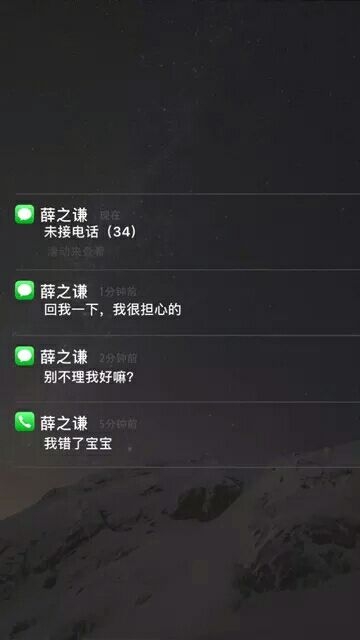送给薛之谦的小仙女们