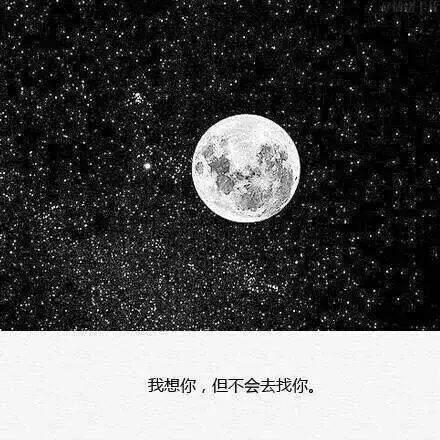 说书人: 爱你的人会想尽一切办法来找你