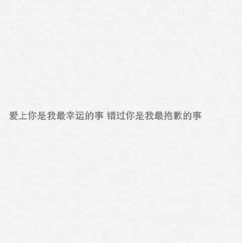 只是眼睛动了情