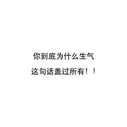 男生永远想不通的几件事